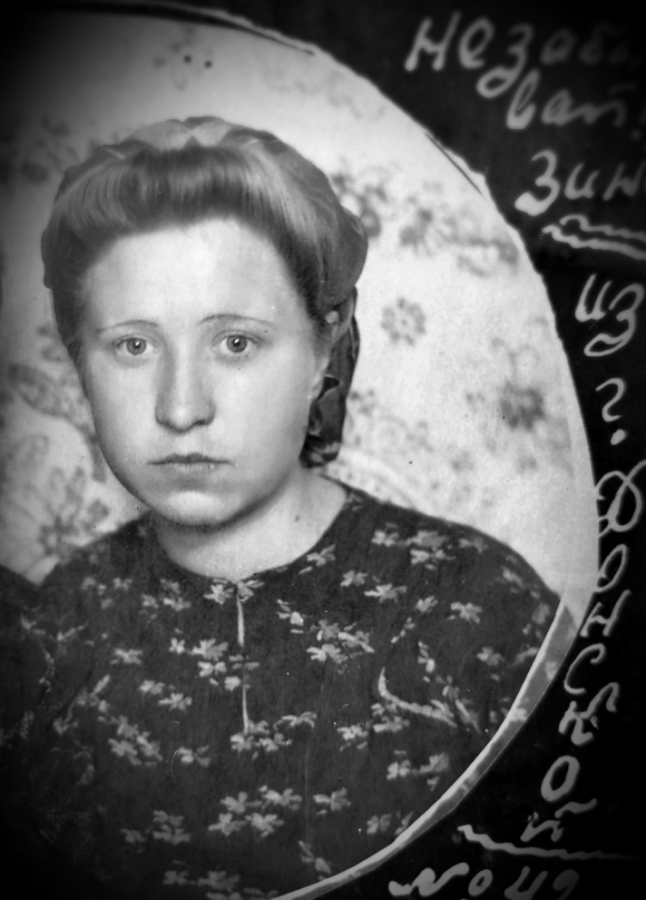 18 лет.
