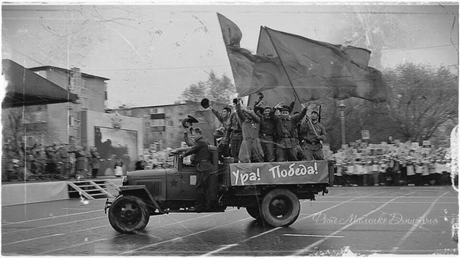 Победа