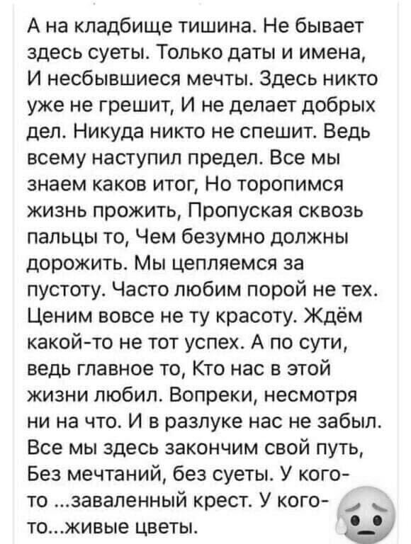 лирика