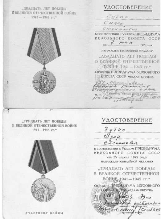медали