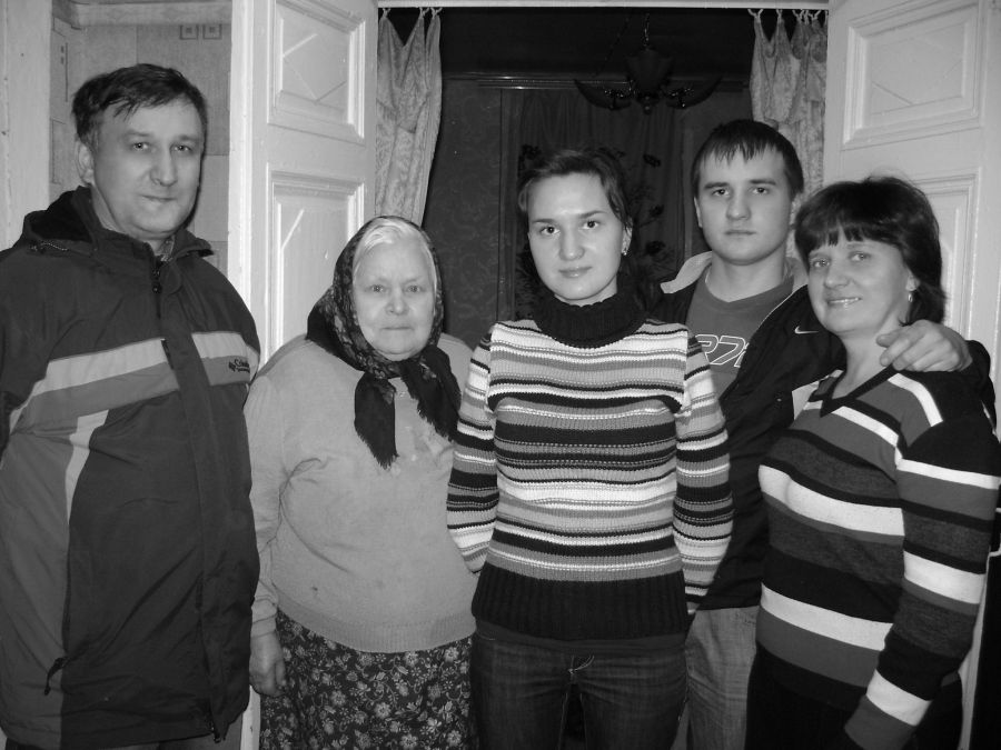 с семьей